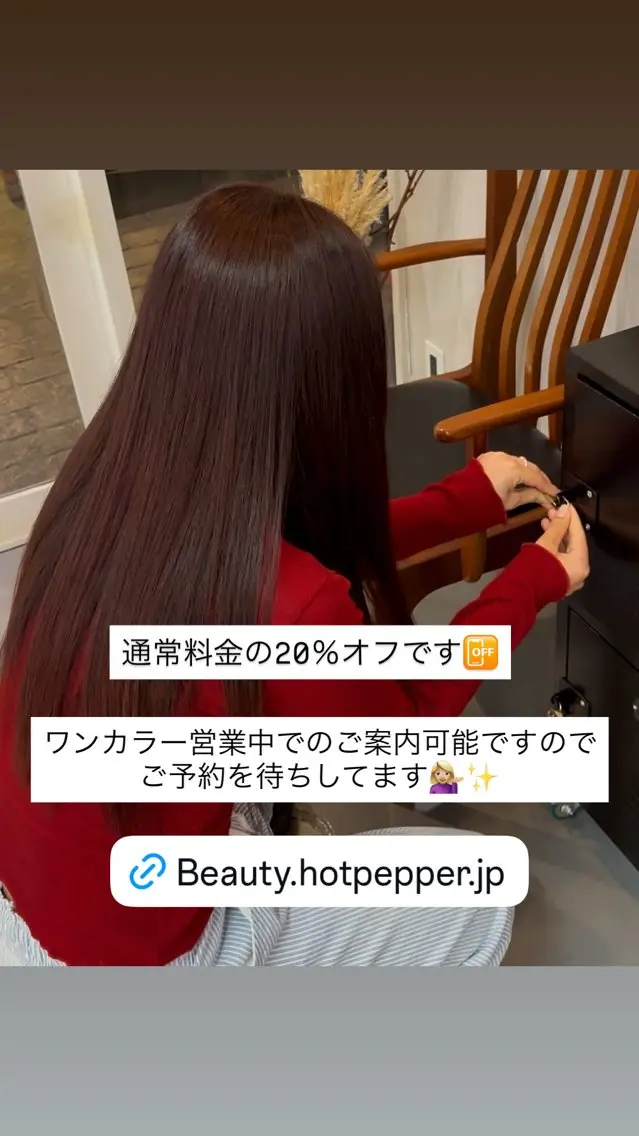 カラー ooitヨシダ ミナミのヘアスタイル