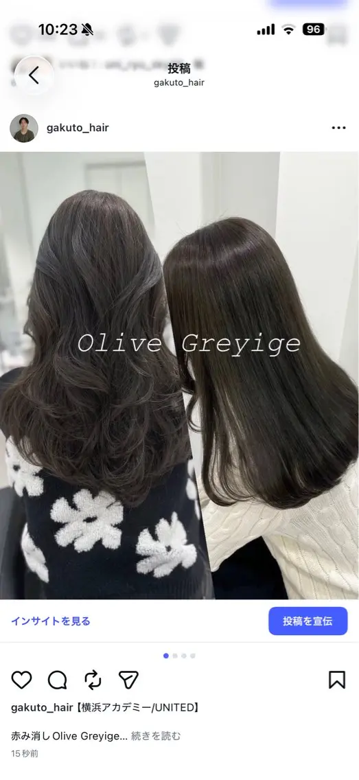 ロング カラー ヘアカラー トリートメント ヘッドスパ ヘアセット 💠透明感グレージュ /韓国風レイヤー💠のヘアスタイル