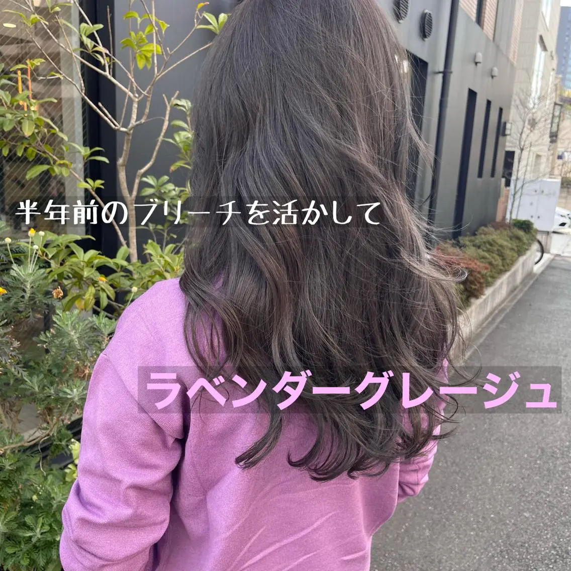 ロング カラー ブリーチ ミヤギ リュウキのヘアスタイル
