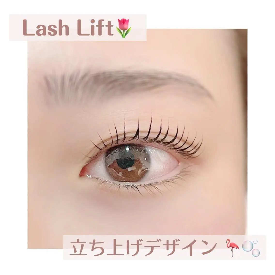 マツエク・マツパ 一重×まつ毛パーマ 幸手駅前Frays ‎🧡あやかのマツエク・マツパデザイン