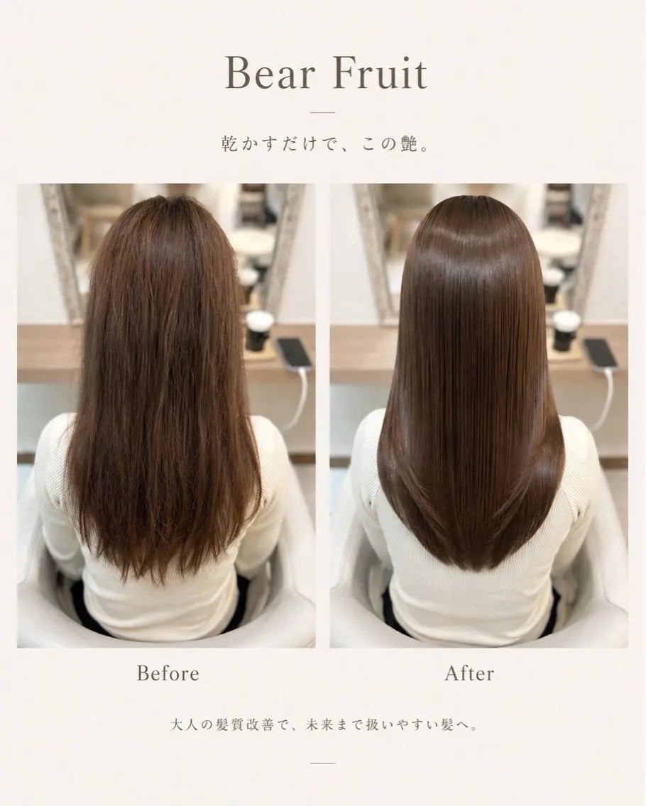 セミロング パーマ 縮毛矯正 BearFruit 戸塚店のヘアスタイル