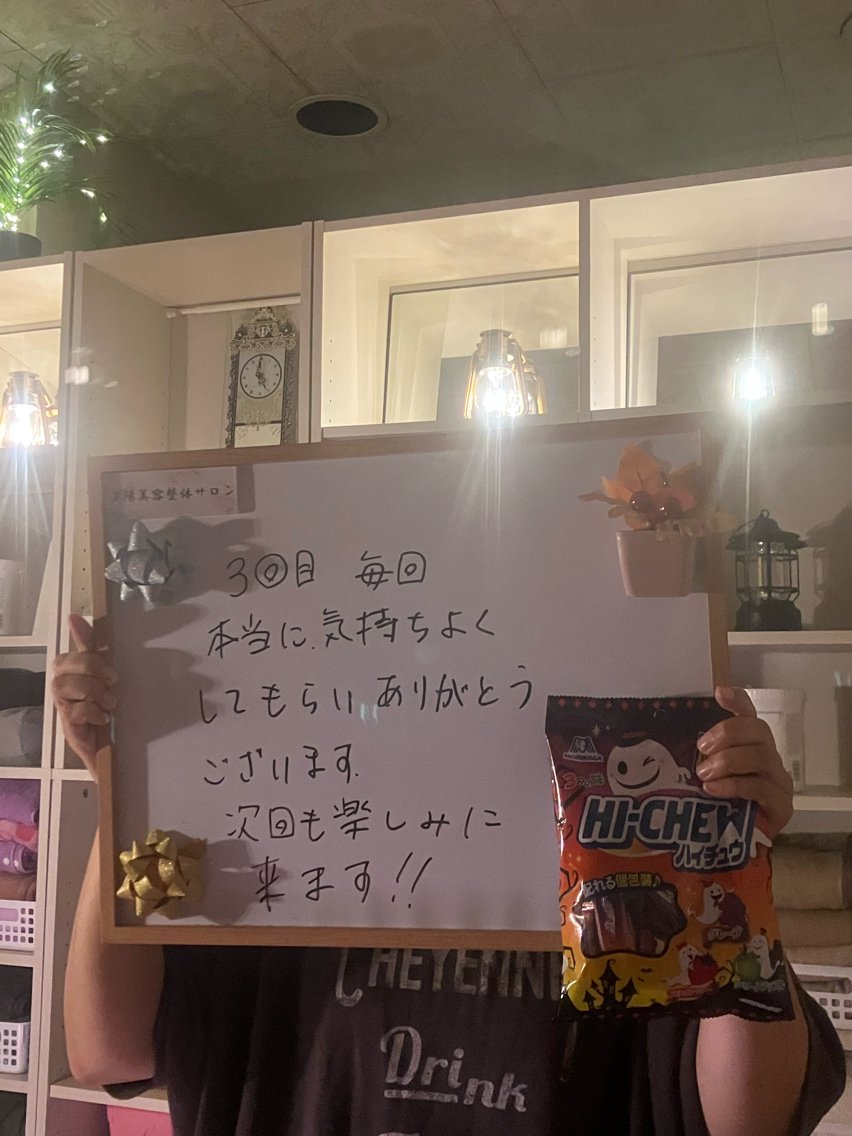 エステ むくみ肩こり リンパケア整体のエステ・リラクイメージ