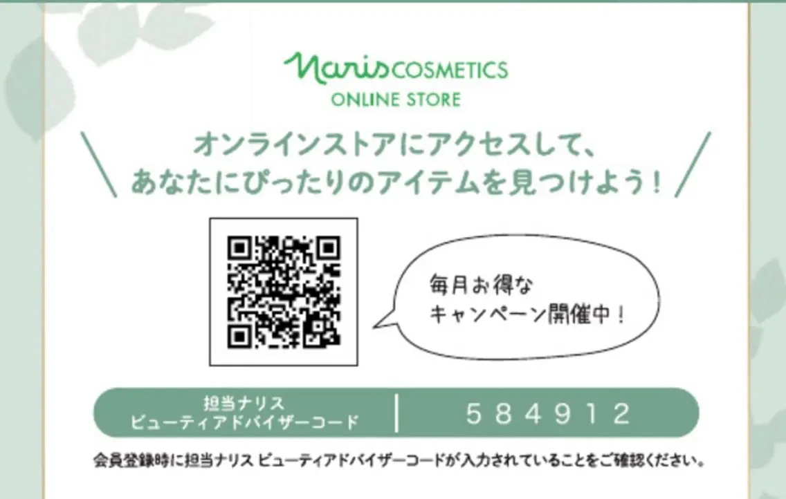若返り❤️ エステサロン❤️のエステ・リラクイメージ