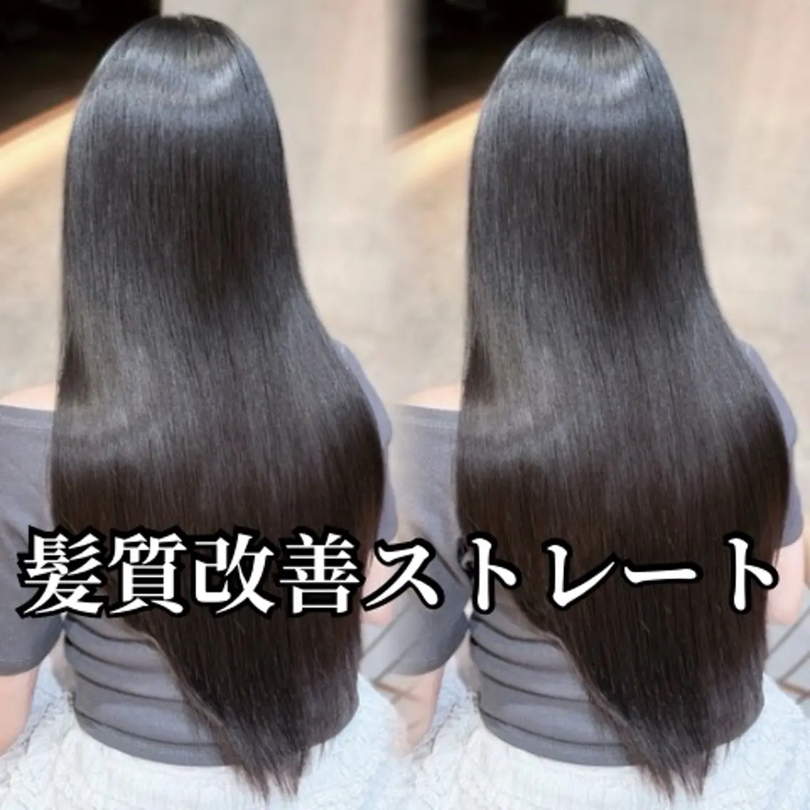ロング カット 縮毛矯正 トリートメント RYU/レイヤー /透明感艶カラーのヘアスタイル