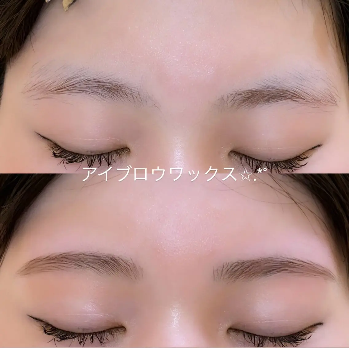 アイブロウ ワックス脱毛 眉カット その他(アイブロウ) eyelash ★篠崎 蘭★の眉毛・アイブロウイメージ