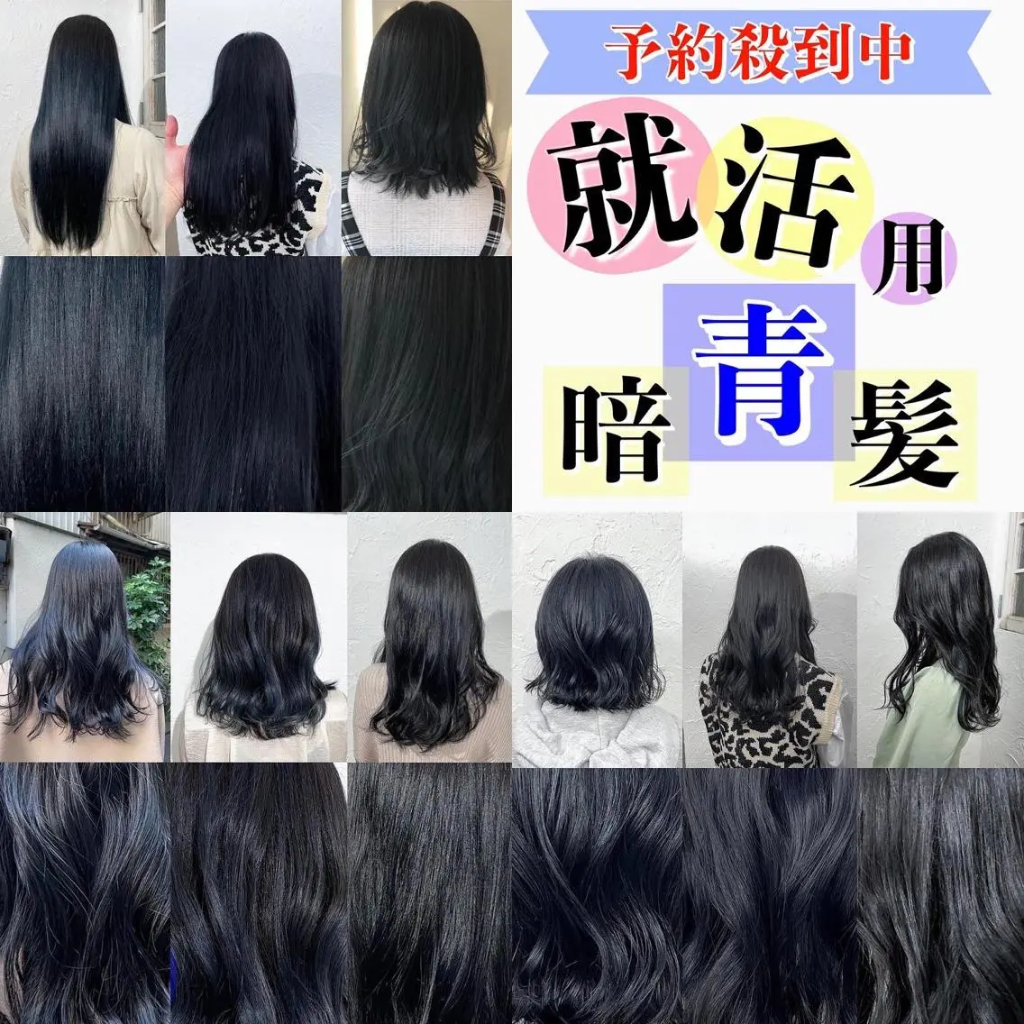 セミロング カラー ヘアカラー トリートメント 新宿御苑前/ボブ 髪質改善Ryuseiのヘアスタイル