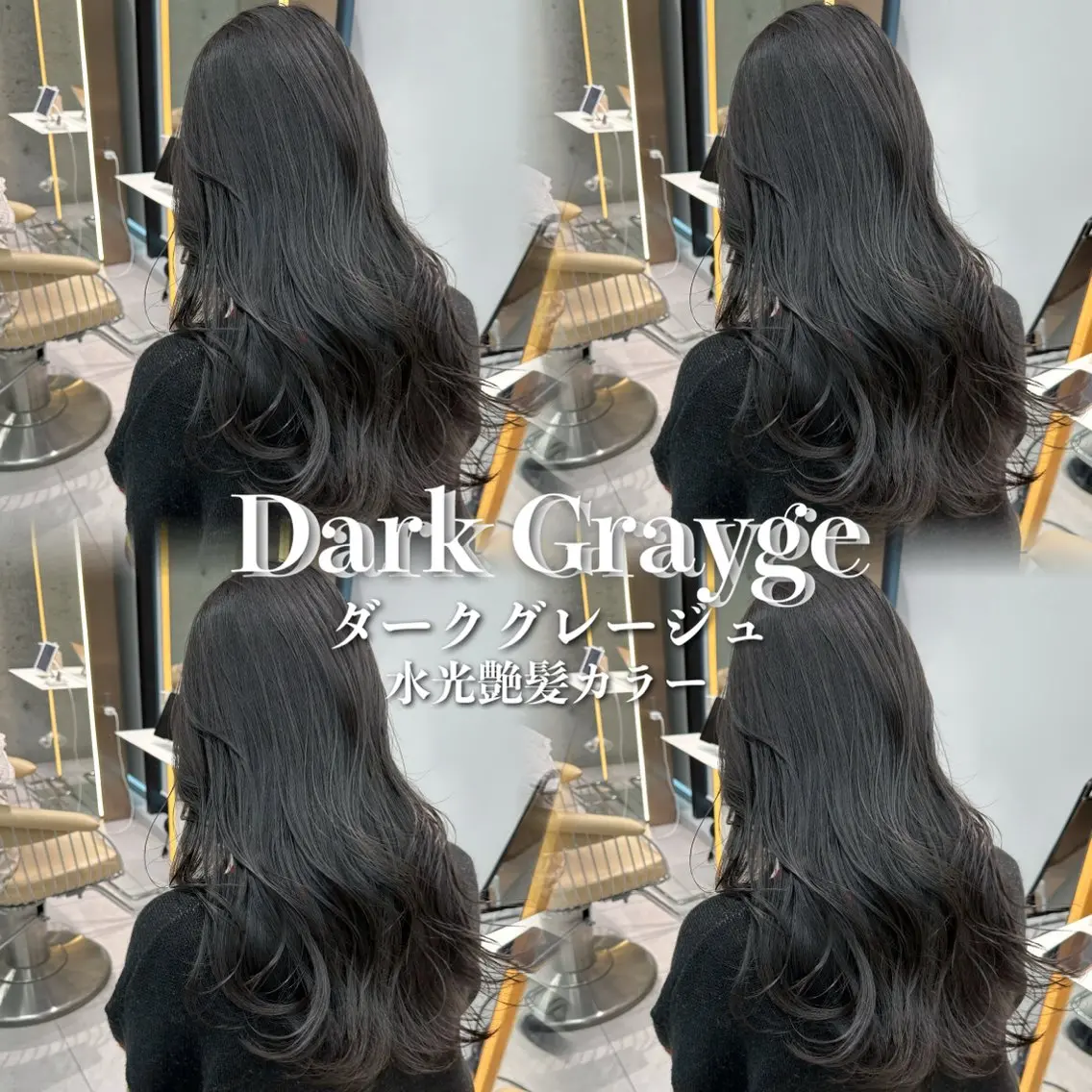 ロング カラー カット ヘアカラー トリートメント 《髪質改善✖️オリー ブ🧸》小嶋拓也のヘアスタイル