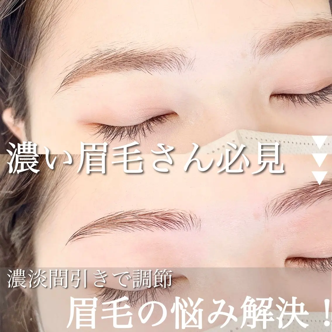 アイブロウ 眉毛ワックス脱毛 ワックス脱毛 眉カット その他(アイブロウ) Luminous まつげ&眉毛 専門店の眉毛・アイブロウイメージ