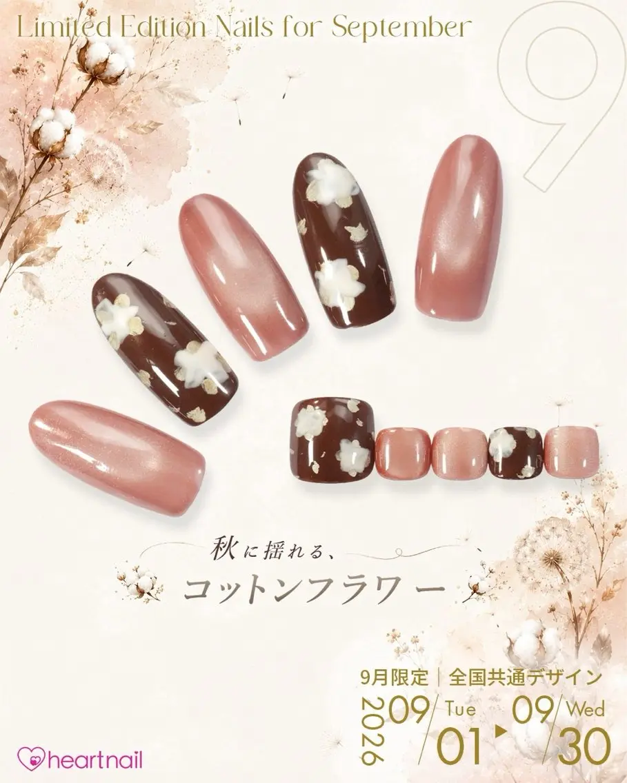 ネイル アートネイル ブラウン フラワーネイル フットネイル ハート Amano Marinaのネイルデザイン