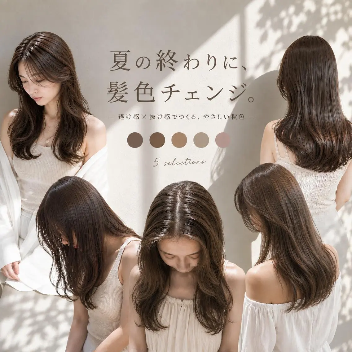 カット ヘアカラー トリートメント 初めてでも安心🌟 newi町田✂のヘアスタイル