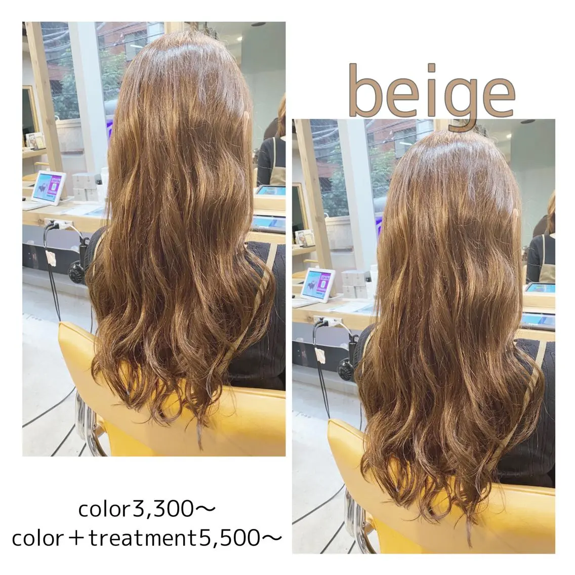 カラー ベージュカラー ヘアカラー トリートメント 🌈艶カラーリスト 🌈井原円袈🌈のヘアスタイル