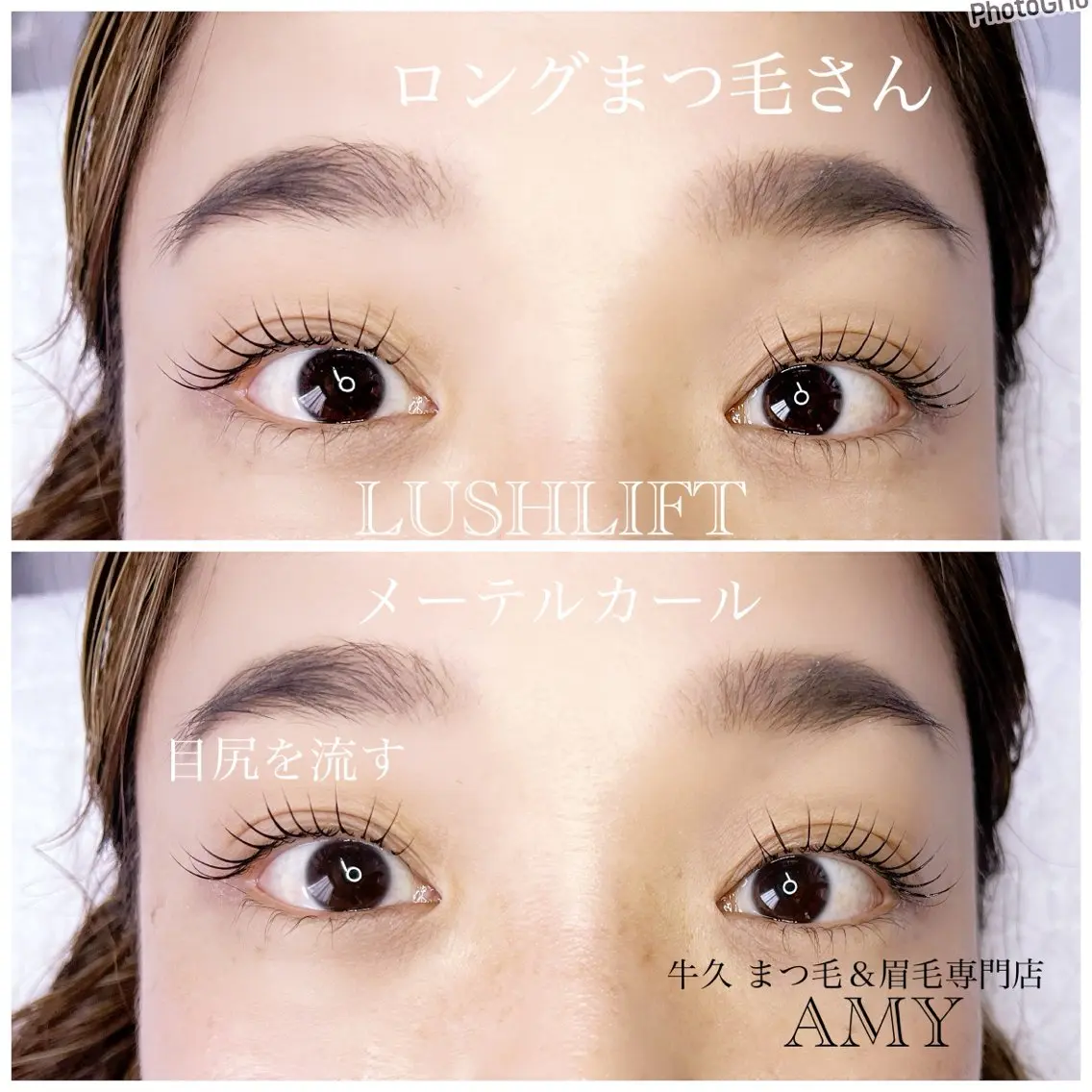 マツエク・マツパ マツパ AMY まつ毛＆眉毛専門店のマツエク・マツパデザイン