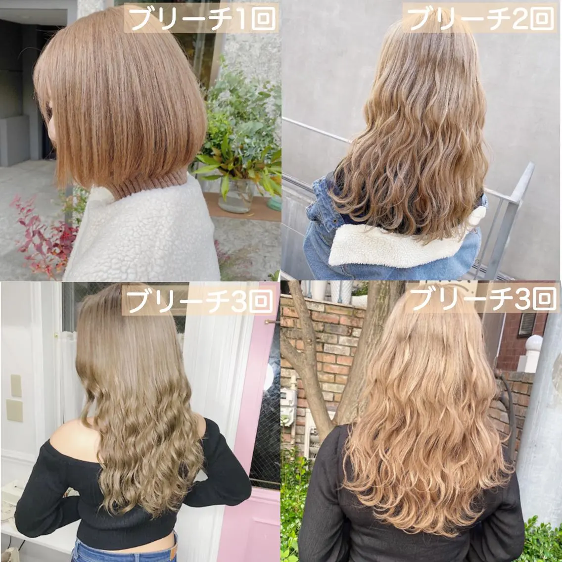 ロング カラー JuNブリーチに 縮毛矯正するプロのヘアスタイル