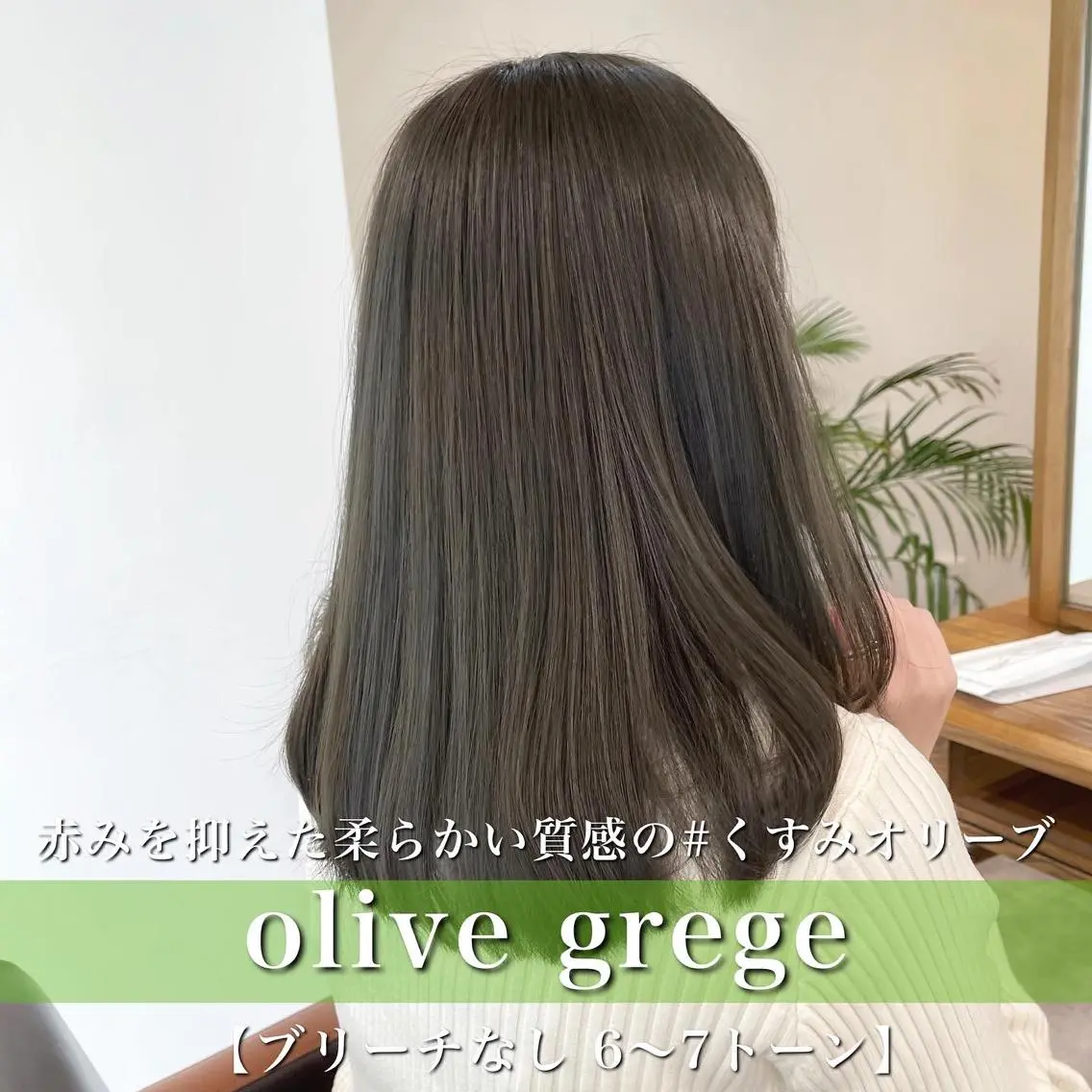 セミロング カラー ショートボブ セミロングパーマ アクアカラー アッシュ アッシュグレー navile原宿 yumaのヘアスタイル