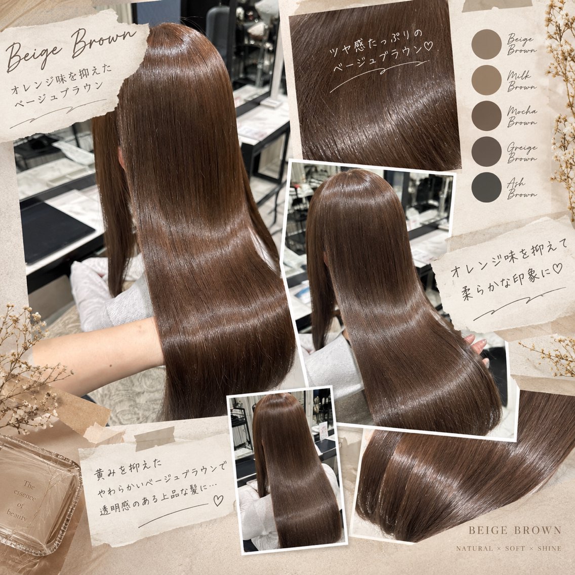 カラー 髪質改善🪄カラー 🩵🫧縮毛矯正のヘアスタイル