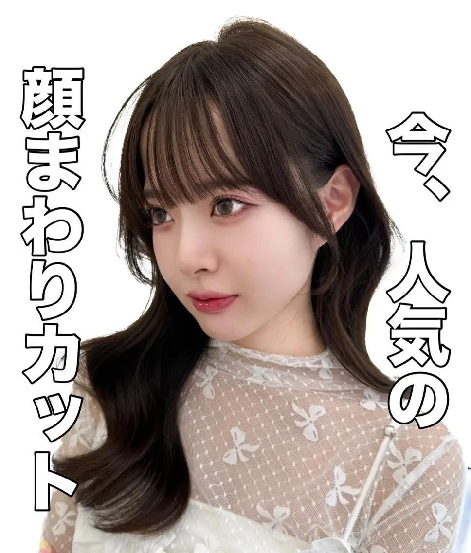 セミロング 映える顔まわり/前髪 特化 💗 ユキマのヘアスタイル