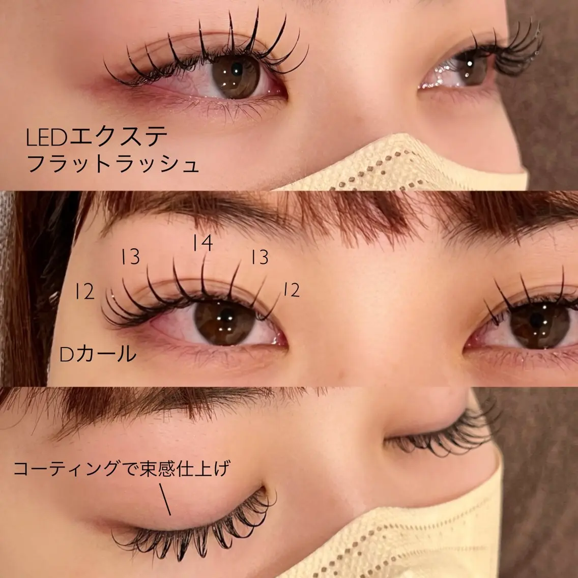 マツエク・マツパ EYE405 fukuyamaのマツエク・マツパデザイン