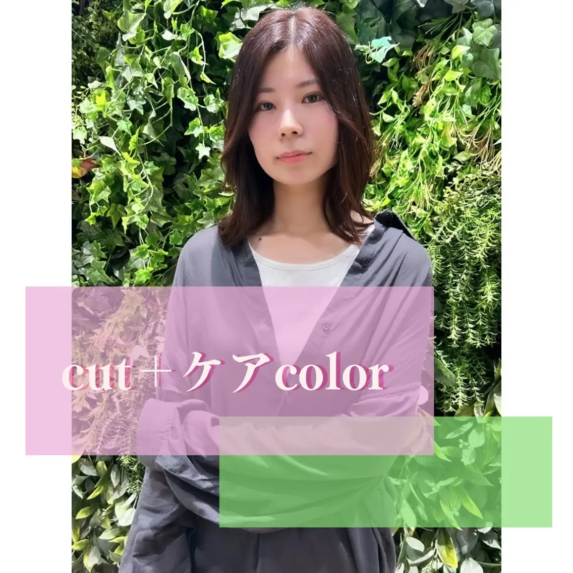 セミロング カット ヘアカラー イノクチ マコト髪質改善カラーのヘアスタイル