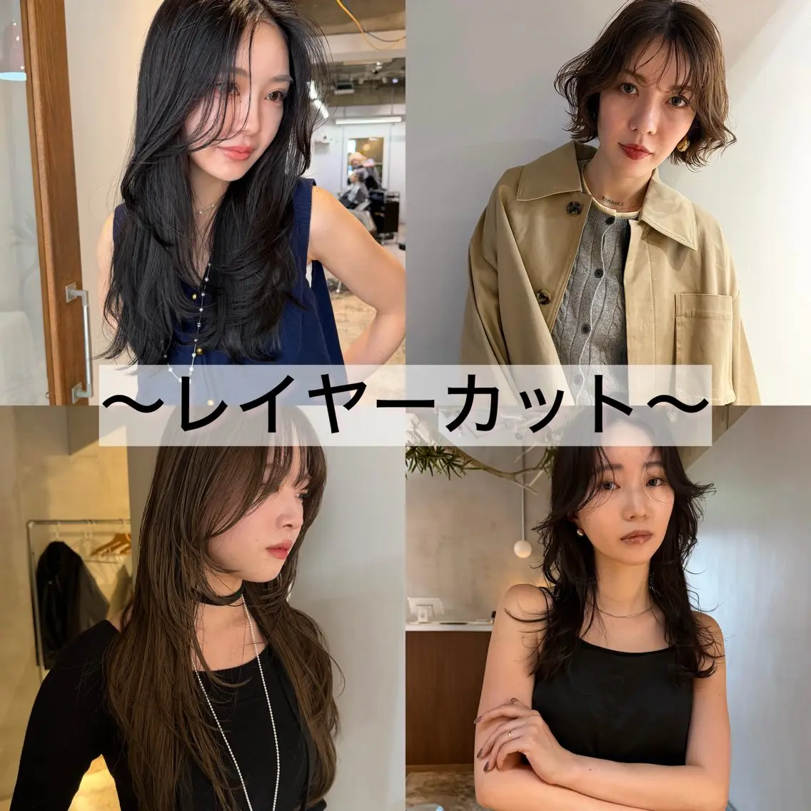セミロング カラー 荒木 雄太のヘアスタイル