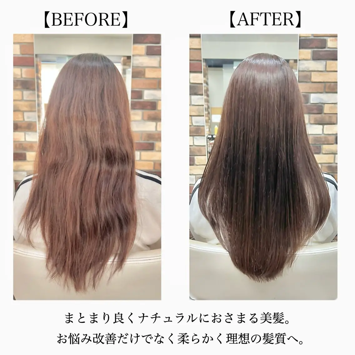 ロング カラー パーマ 髪質改善 縮毛矯正 カット ヘアカラー 縮毛矯正 大人女性の縮毛矯正/ 艶髪職人/馬渕樹のヘアスタイル