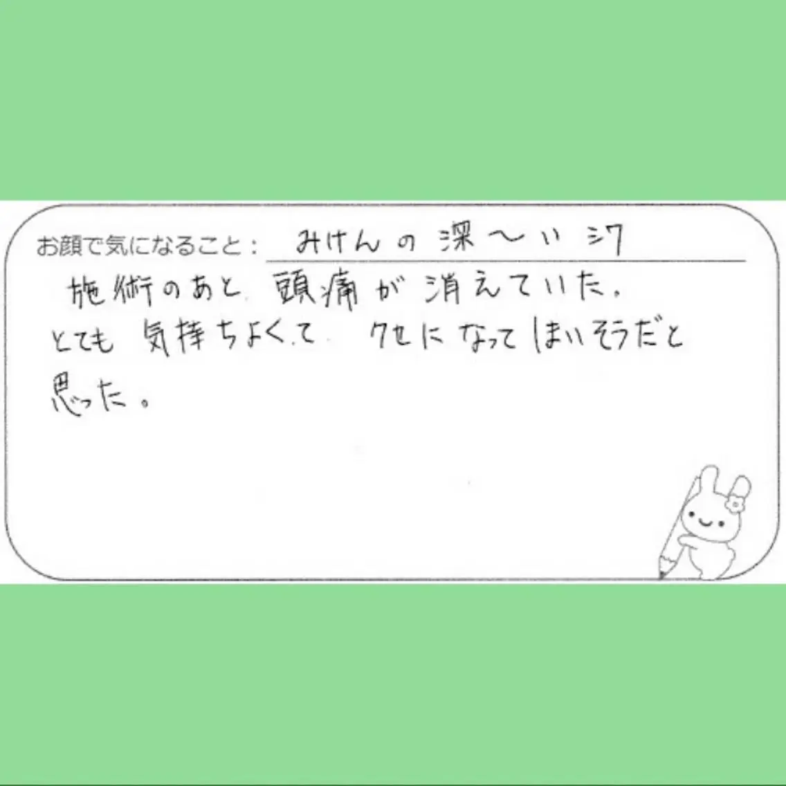 Luna time 整体院 金子ゆかのエステ・リラクイメージ