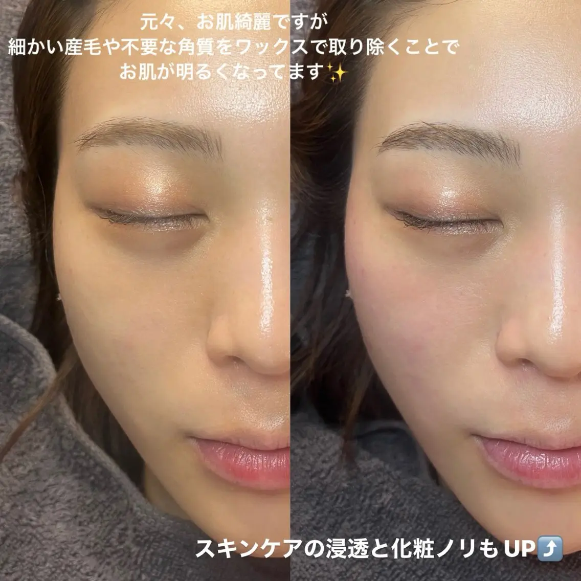 ワックス脱毛 眉カット seReno KOHAKUの眉毛・アイブロウイメージ