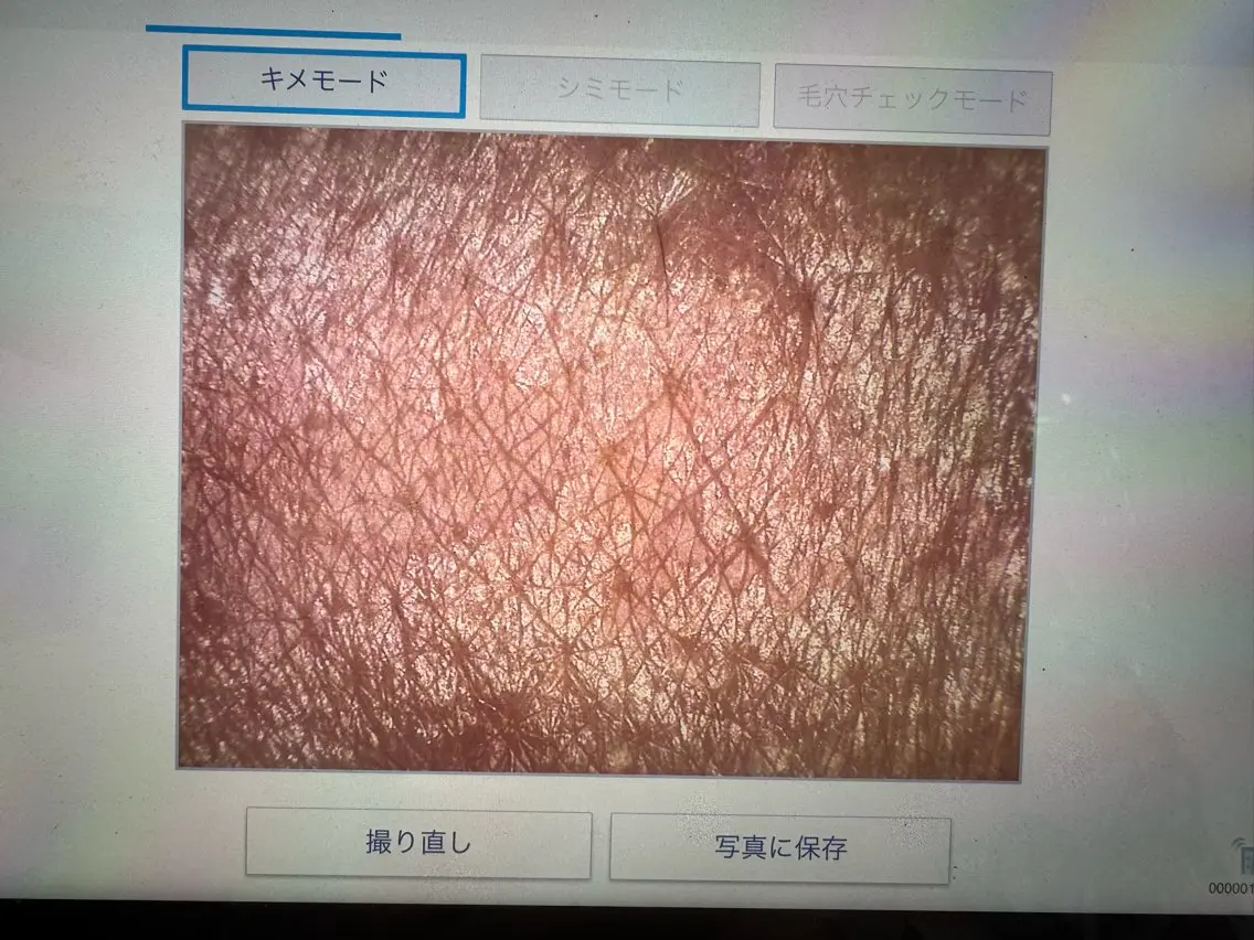 諸橋 ゆかのエステ・リラクイメージ