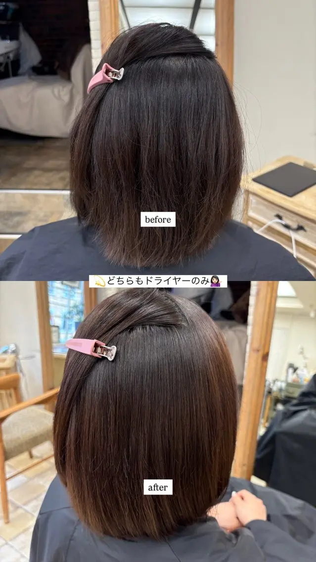 似合わせカット+酸性ストレートの写真