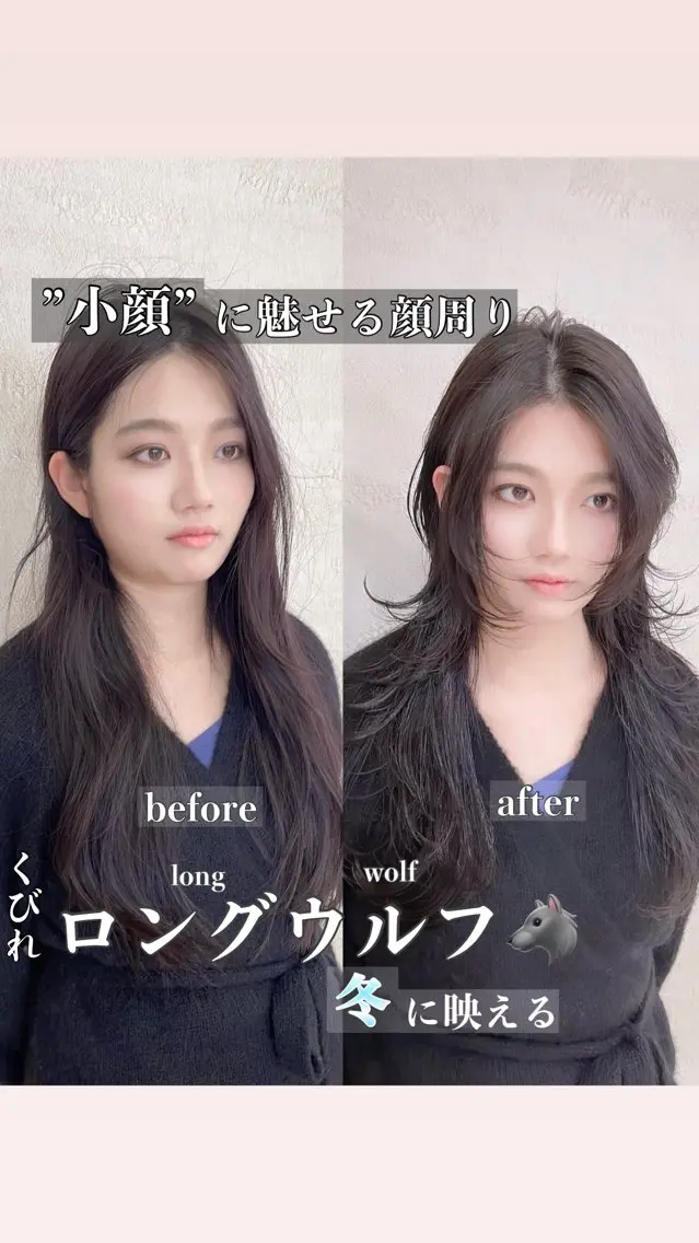 ロング ロング ウルフカット カット トリートメント ウルフカット/ ハッシュカット/山路のヘアスタイル