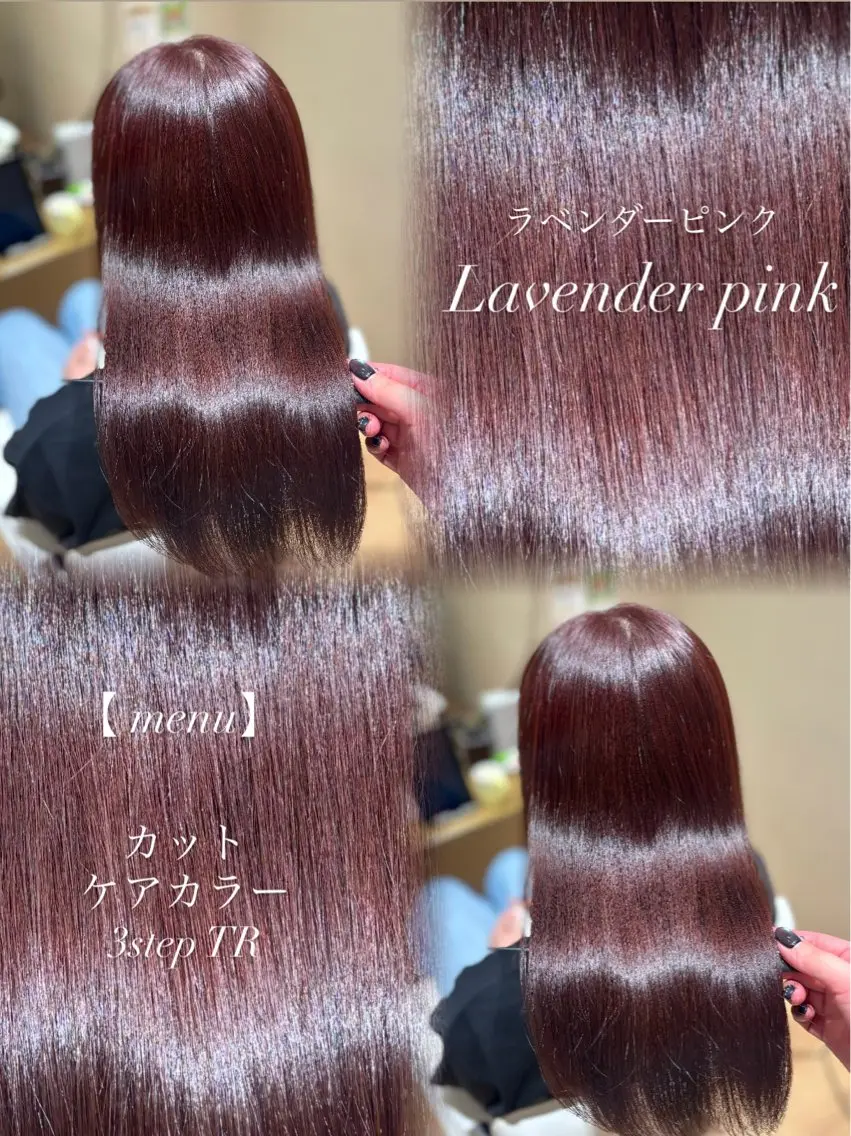 ミディアム カット ヘアカラー 中島愛佳🐥⸒⸒ 縮毛矯正/艶髪カラーのヘアスタイル