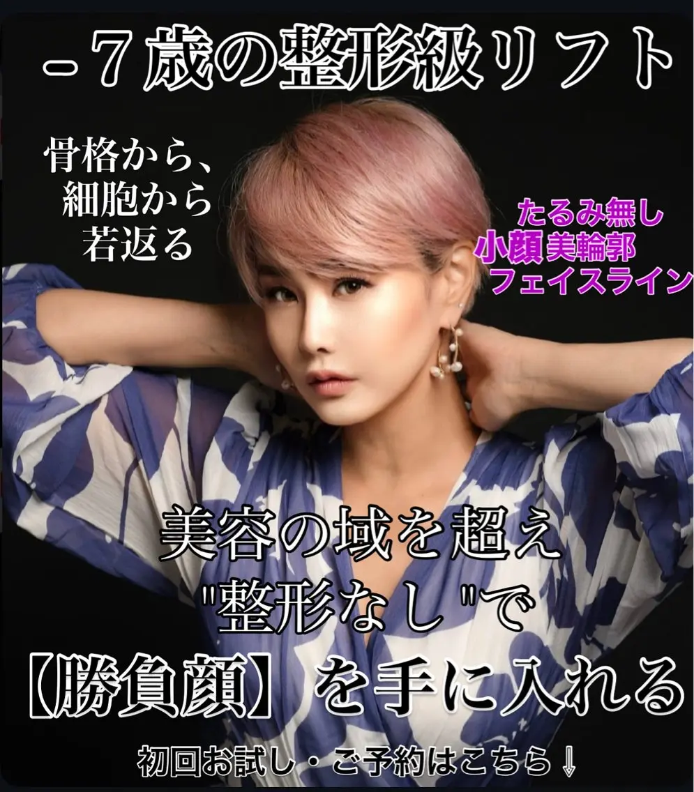 Laule'a 広尾のエステ・リラクイメージ