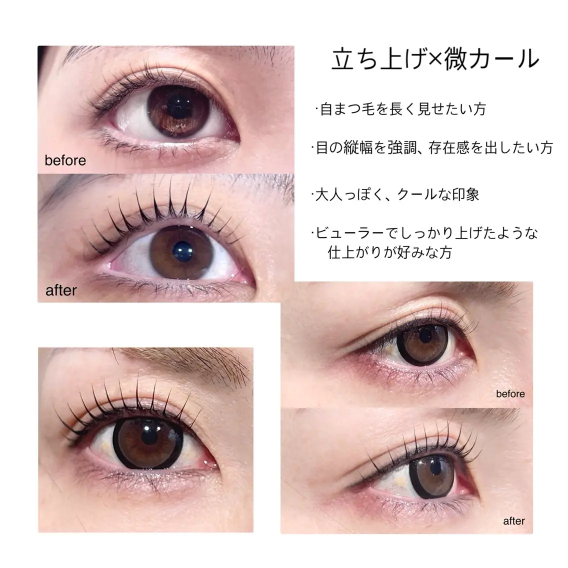 マツエク・マツパ マツパ ヒトミ🩶 サロンビレッジ博多のマツエク・マツパデザイン