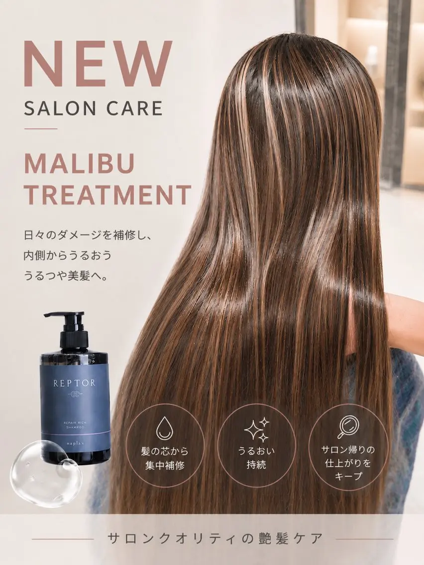 ロング カラー トリートメント 岩田 紗奈のヘアスタイル