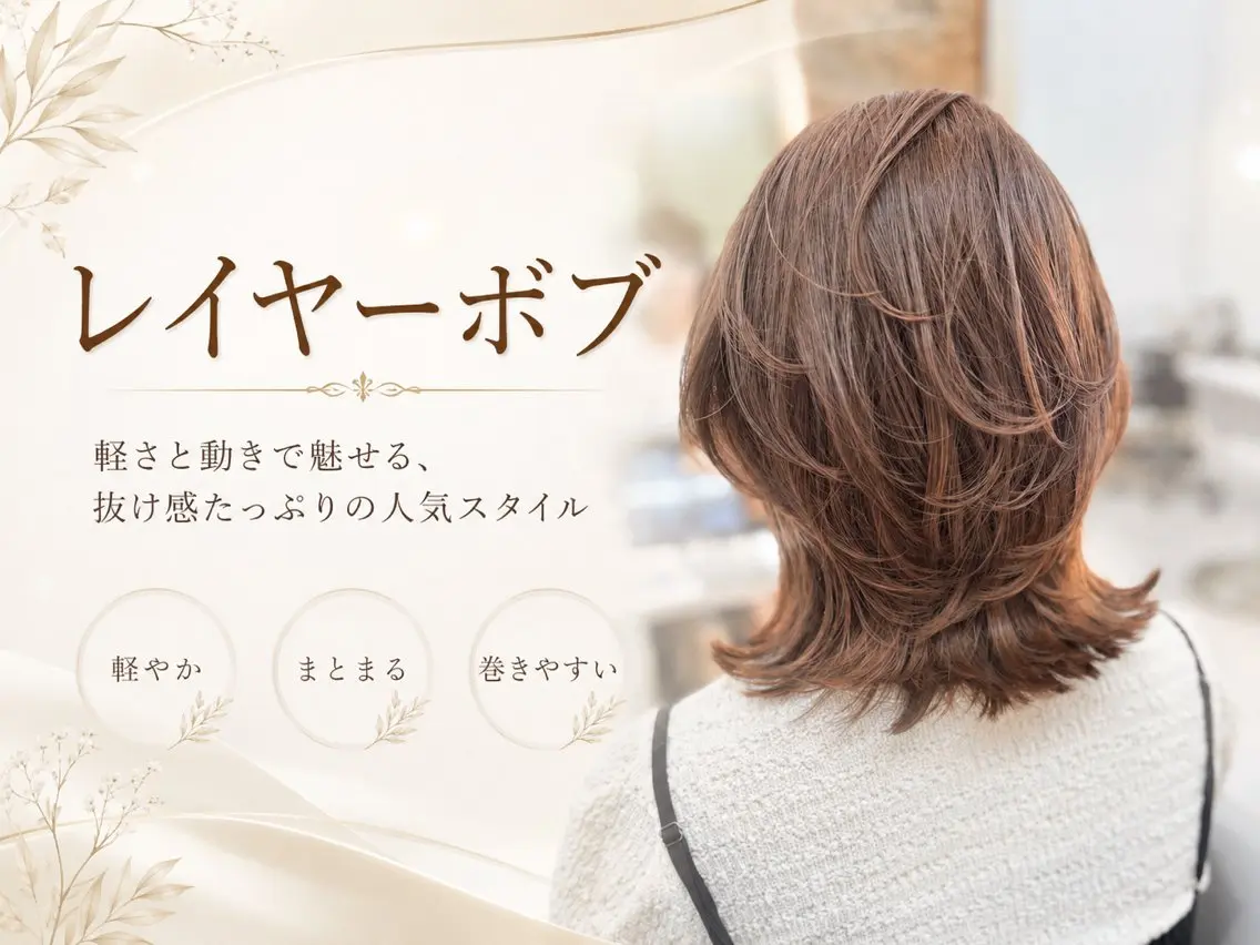 ロング カラー カット ヘアカラー トリートメント レイヤー/縮毛矯正 マスター✨️タケルのヘアスタイル