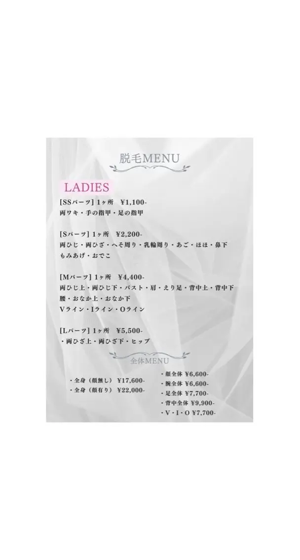 茶谷 梨紗のエステ・リラクイメージ