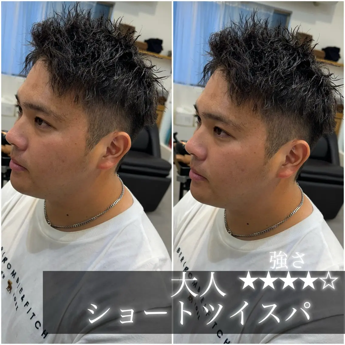 ショート パーマ メンズ 似合う髪型が 分からない方へのヘアスタイル