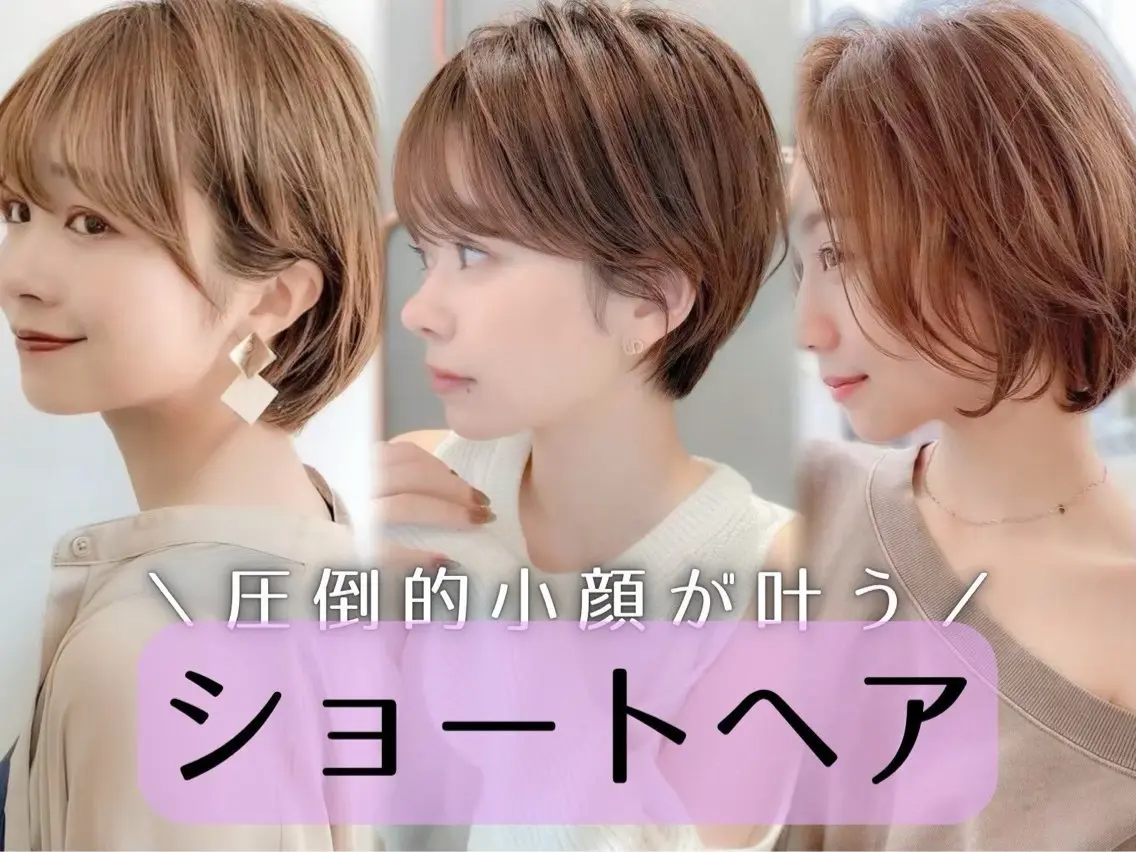 ショート ショートボブ ボブ ショートヘア ショート/ボブ 艶髪カラーTOSHIのヘアスタイル