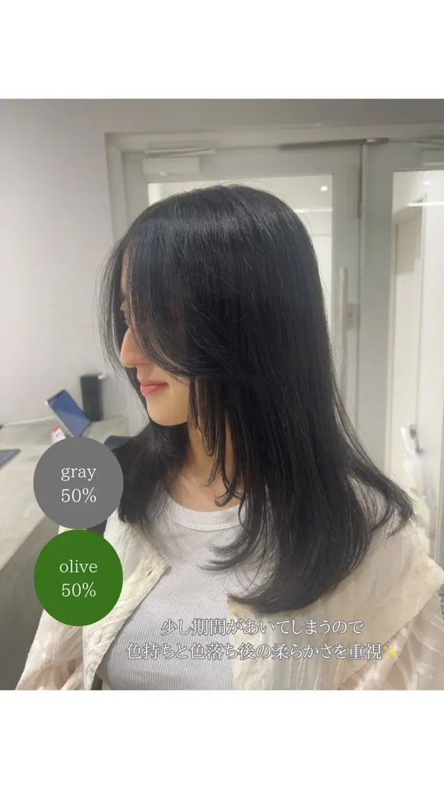 セミロング カラー 顔周りカット レイヤーカット カット ヘアカラー トリートメント ヘッドスパ SALOWIN栄 三丁目 木戸里実のヘアスタイル