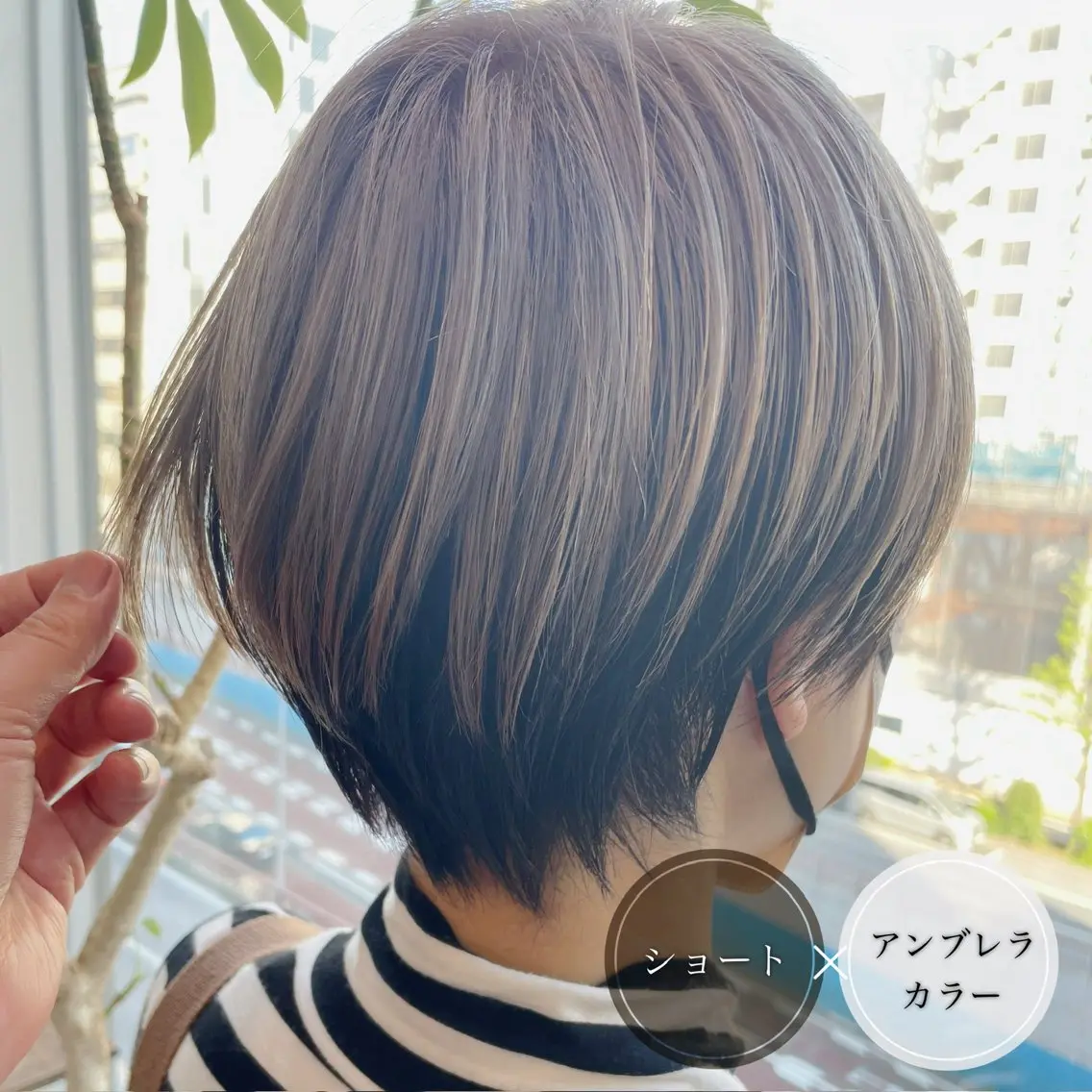 ショート カラー ミストバング ブリーチ デザインカラー ダブルカラー イヤリングカラー アンブレラカラー💫 フェイスフレーミングのヘアスタイル