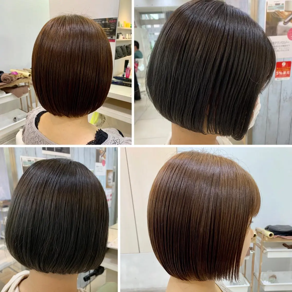 ショート ボブ トリートメント 【髪質改善】 美髪/久岡徹也のヘアスタイル
