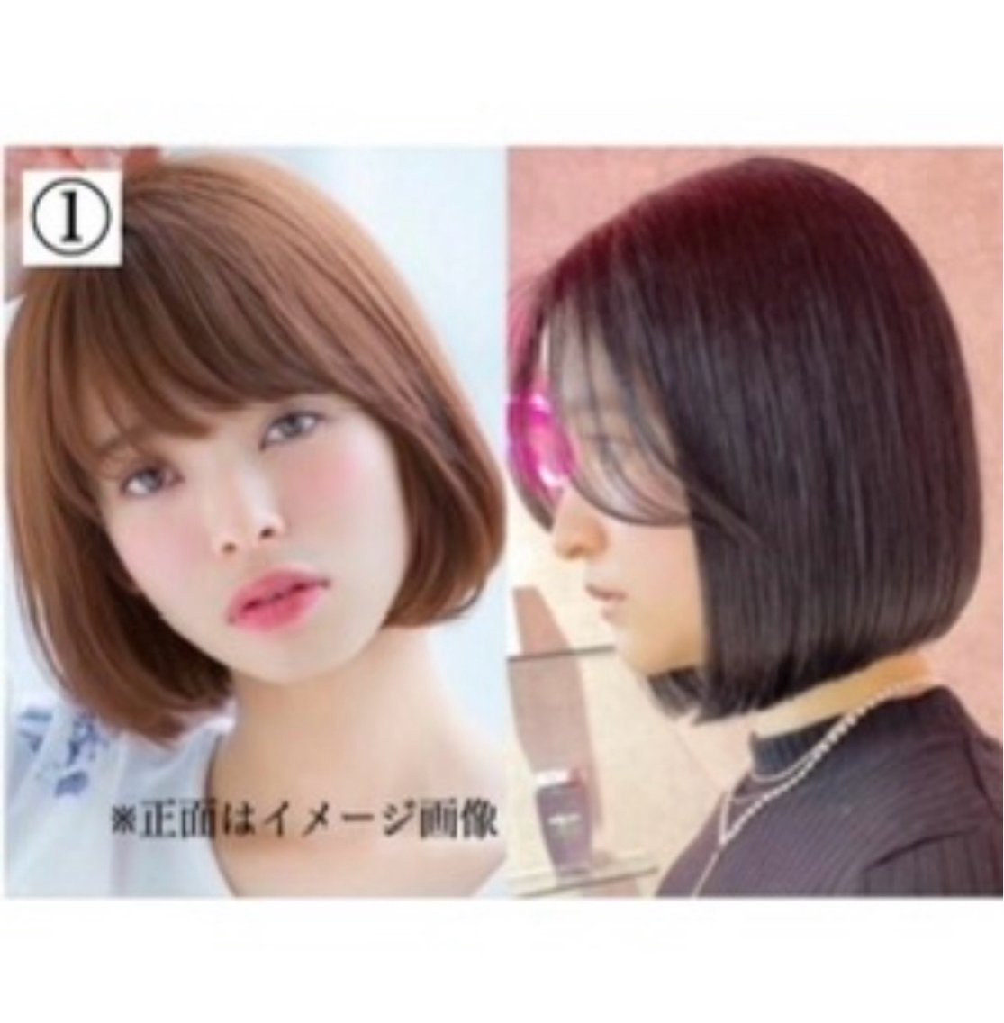 【カット】【ボブスタイル】最低3cm✂️高校生以上の方🙏 シャンプートリートメント付きの写真