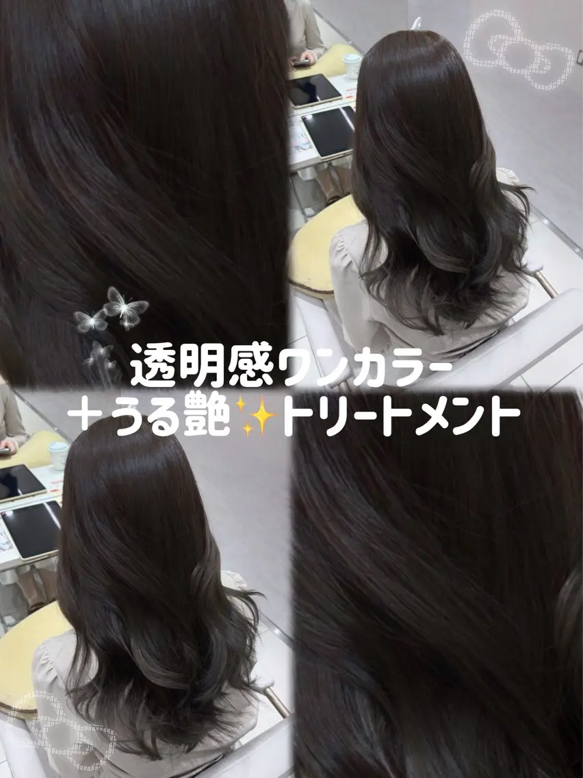 カラー➕当店オリジナルトリートメント➕超音波アイロン✨️ダメージが気になる方にオススメ🌟【ロング料金無し】の写真