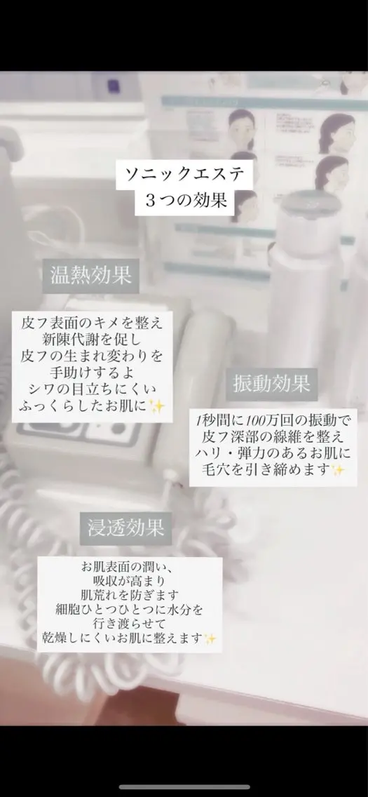 エステ 長谷川 華音のエステ・リラクイメージ