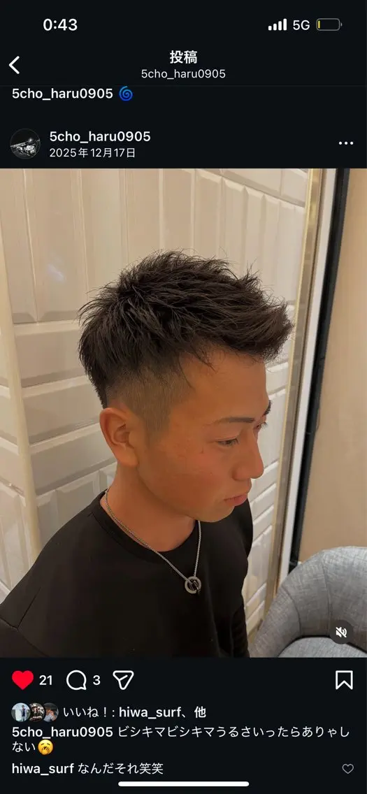 カット＋アイロンパーマの写真