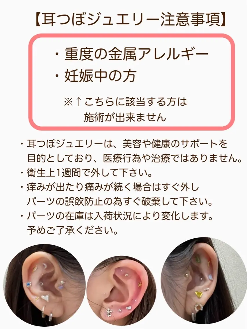 Red Moatのマツエク・マツパデザイン