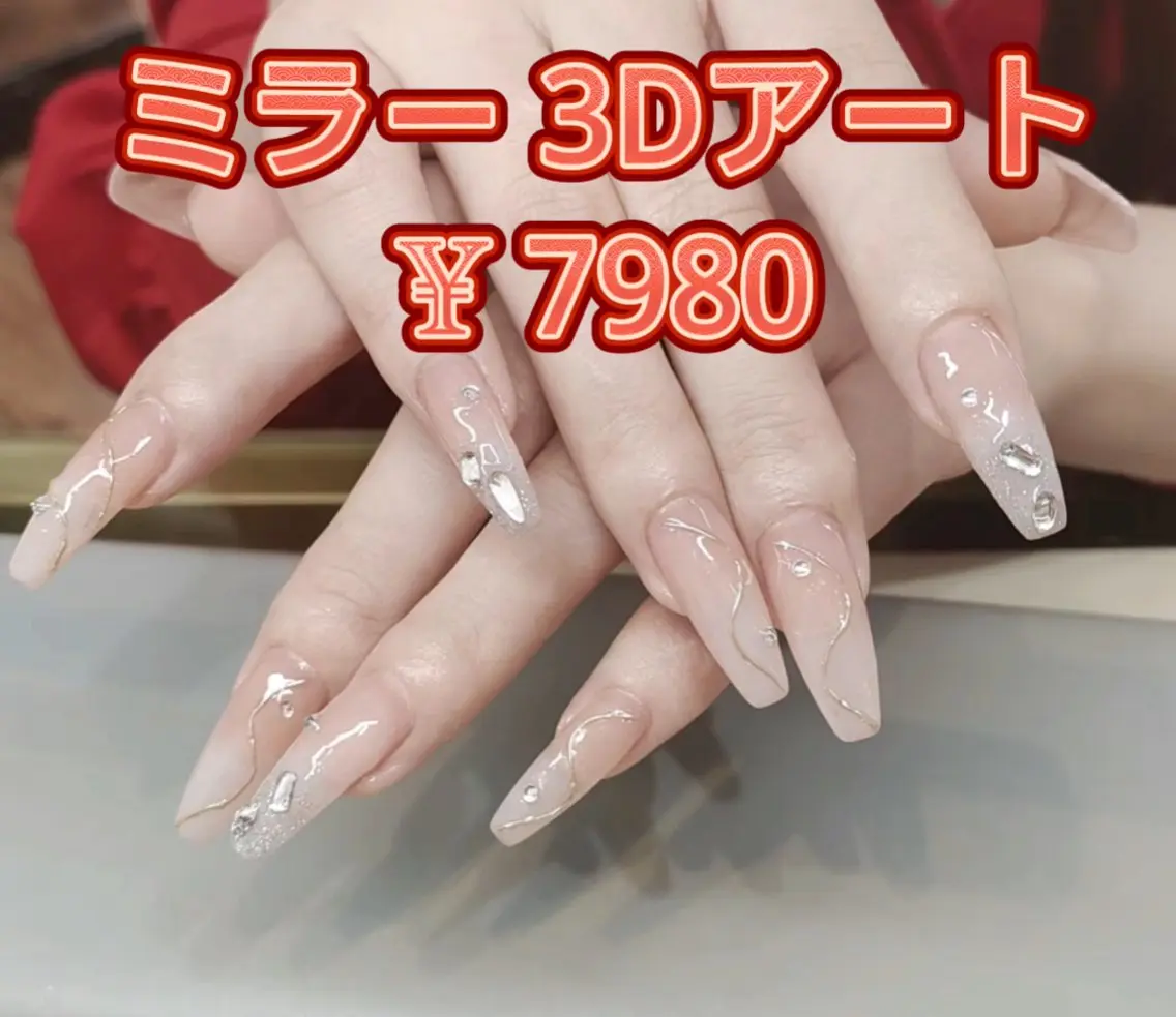 ネイル JUNA 健康美サロン渋谷店のエステ・リラクイメージ