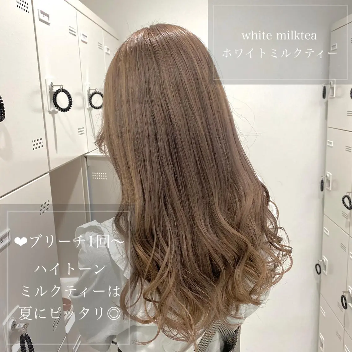ロング カラー パーマ ヘアアレンジ メンズ キッズ ネイル マツエク・マツパ ベージュカラー ミルクティーベージュ 🦋haginoya miho🦋のマツエク・マツパデザイン