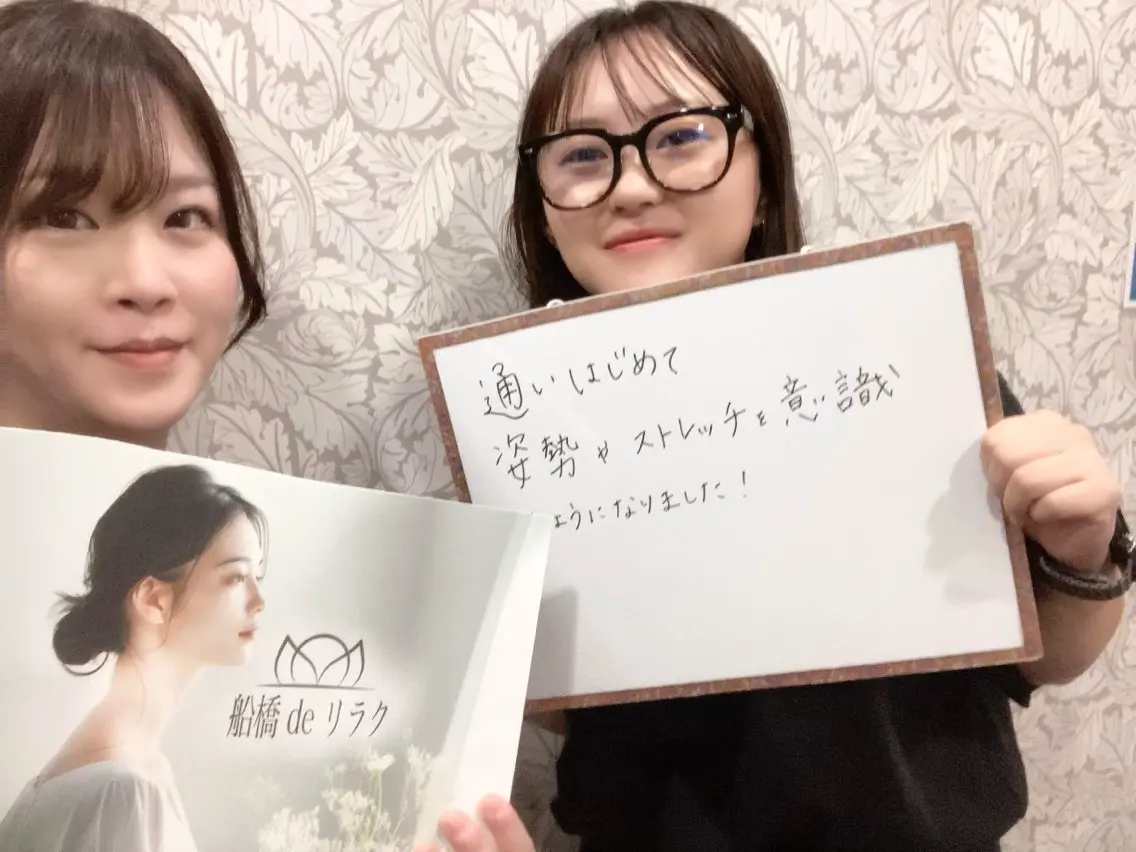 その他 船橋deりらく 深層筋もみほぐし店のエステ・リラクイメージ