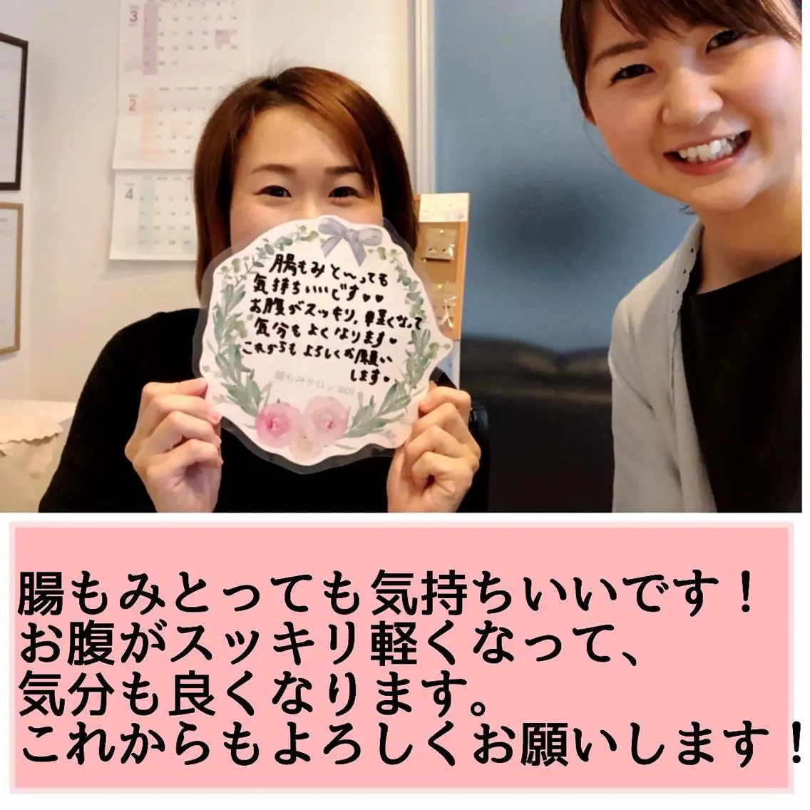 腸もみ専門 サロンaoiのエステ・リラクイメージ