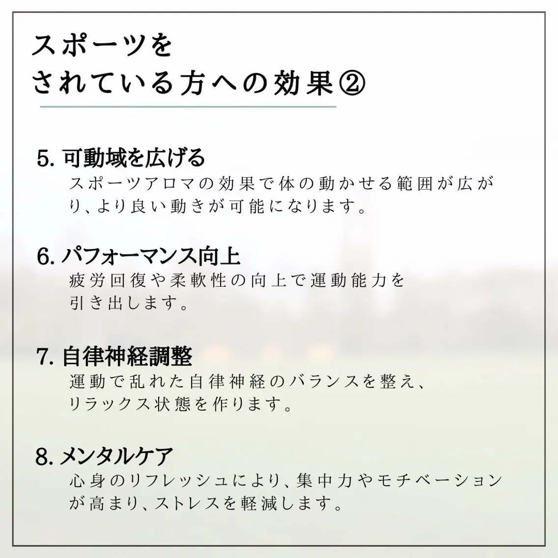筋膜/リンパ/深層/ スポーツ/アロマ/のエステ・リラクイメージ